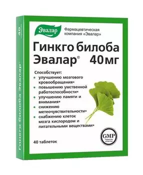 гинкго билоба 40 мг 40 эвалар
