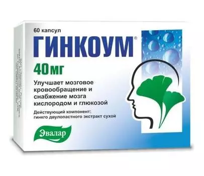 гинкоум 40 мг 60 капс