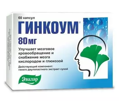 гинкоум 80 мг 60 капс