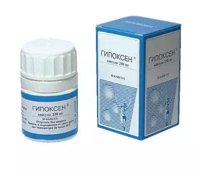 гипоксен 250 мг 30 капс