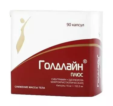 голдлайн плюс 15 мг/153,5 мг 90 капс