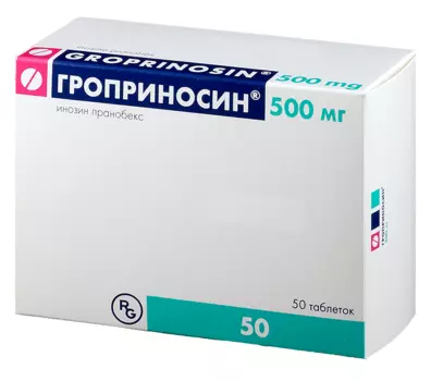 гроприносин 500 мг 50 табл