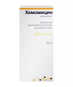 хемомицин порошок для приготовления суспензии 200 мг/5 мл