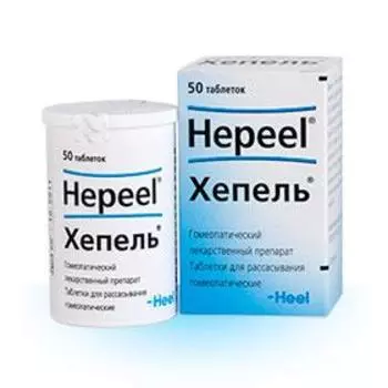 хепель таблетки для рассасывания 50 шт
