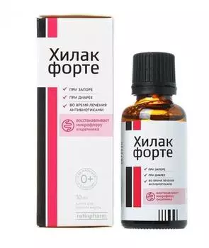 хилак форте капли 30 мл