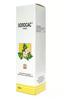холосас сироп 300 г