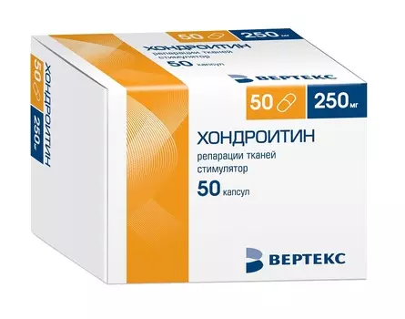 хондроитин-вертекс 250 мг 50 капс