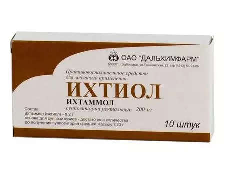 ихтиол суппозитории ректальные N10