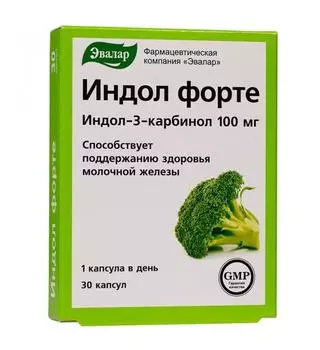 индол форте 100 мг 30 капс