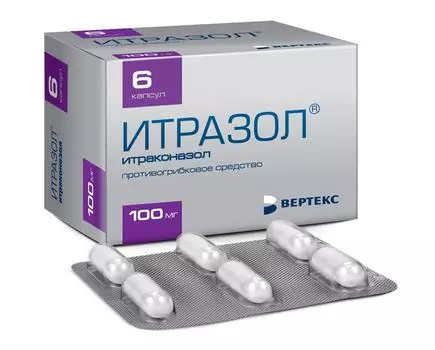 итразол 100 мг 6 капс