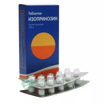 изопринозин 500 мг 20 табл