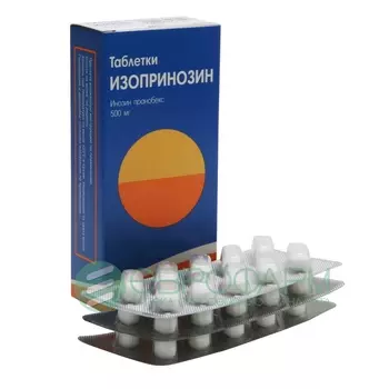изопринозин 500 мг 30 табл