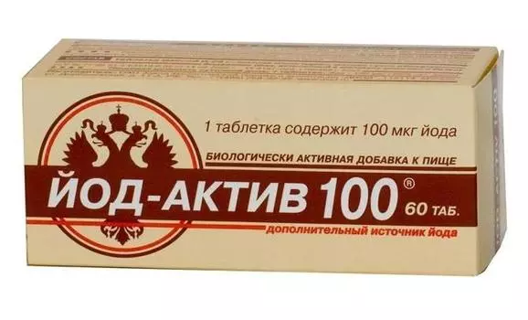 йод-актив 100 мкг 60 табл