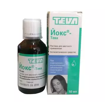 йокс раствор 50 мл