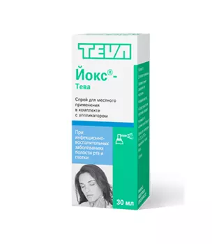 йокс спрей 30 мл
