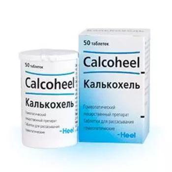 калькохель таблетки для рассасыванияn50