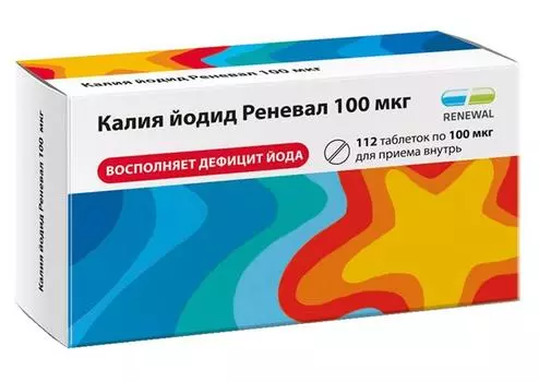калия йодид 100 мкг N112 табл реневал