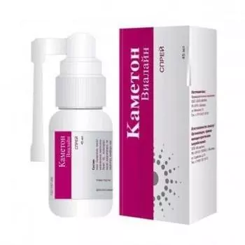 каметон виалайн cпрей 45 мл