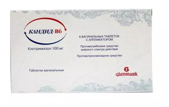 кандид в6 таблетки вагинальные n6