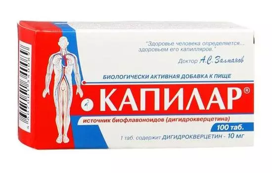 капилар таблетки 100 шт