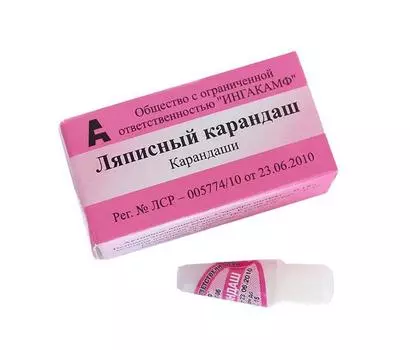 карандаш ляписный