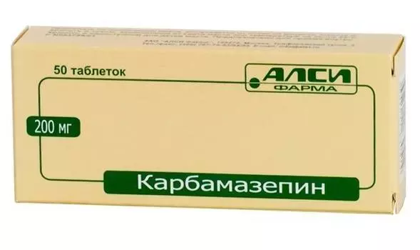 карбамазепин 200 мг N50