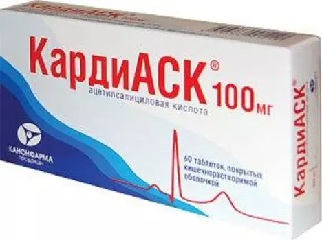 кардиаск 100 мг 60 табл