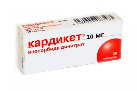 кардикет 20 мг 20 табл