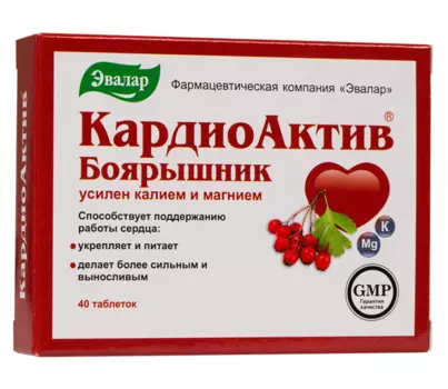 кардиоактив боярышник 40 табл