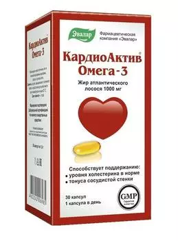 кардиоактив омега-3 30 капс