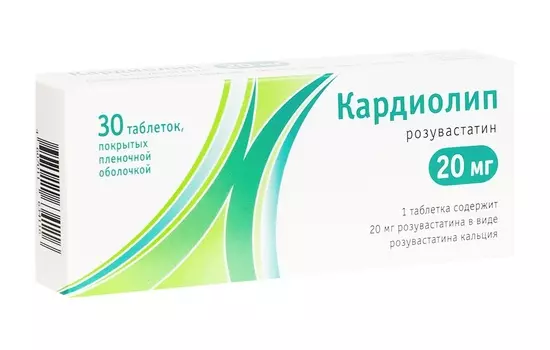 кардиолип 20 мг 30 табл