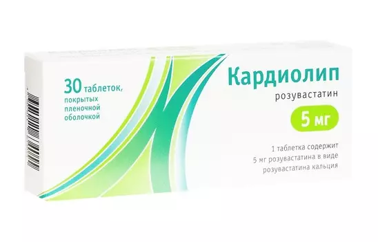 кардиолип 5 мг 30 табл