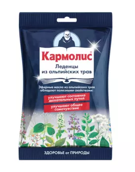 кармолис леденцы с сахаром 75 г