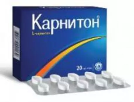 карнитон 20 табл