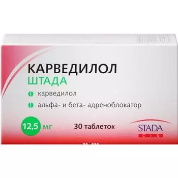 карведилол 12,5 мг 30 табл