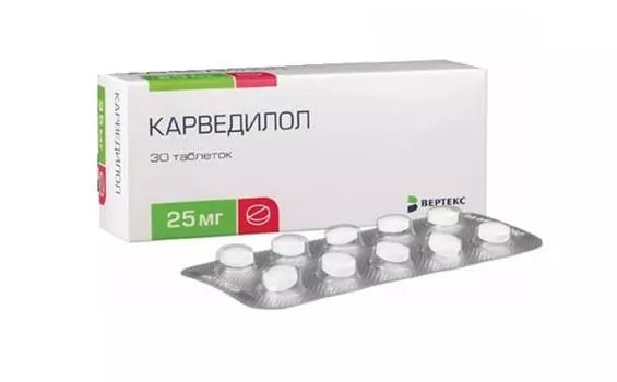 карведилол 25 мг 30 табл