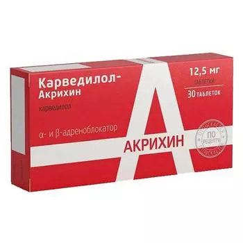 карведилол-акрихин 12,5 мг 30 табл