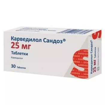 карведилол-сандоз 25 мг 30 табл