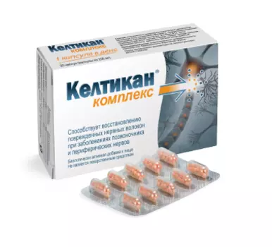 келтикан комплекс 205 мг 20 капс