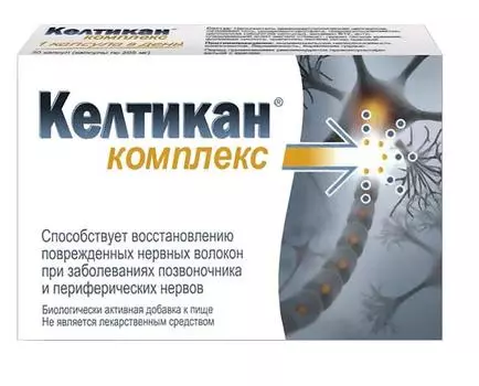 келтикан комплекс 205 мг 40 капс