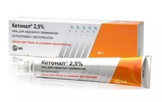 кетонал гель 2,5% 50 г