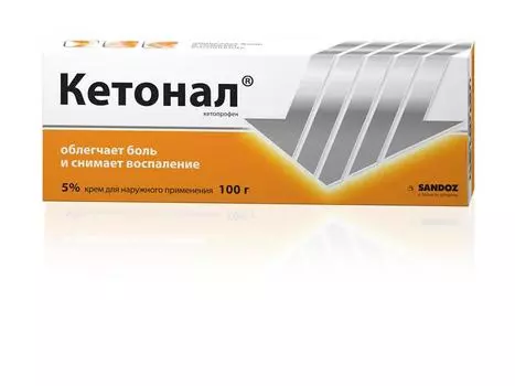 кетонал крем 5% 100 г