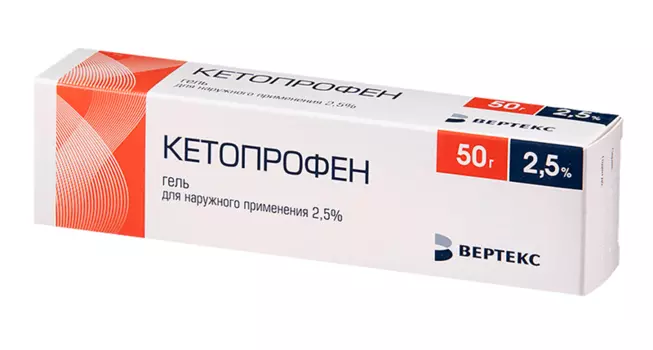 кетопрофен-вертекс гель 2,5% 50 г