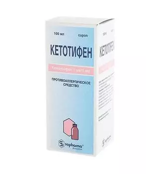 кетотифен сироп 100 мл