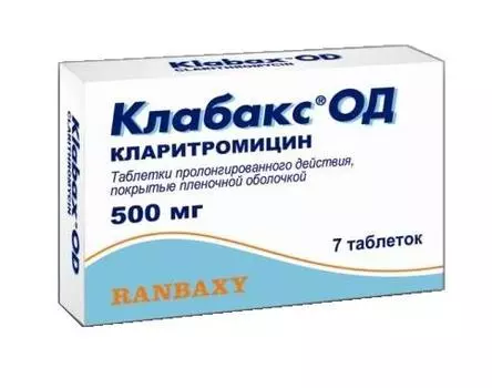 клабакс од 500 мг 7 табл