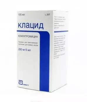 клацид порошок для приготовления суспензии 250 мг/5 мл 100 мл (70,7 г)