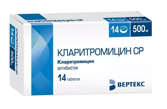 кларитромицин ср 500 мг 14 табл вертекс