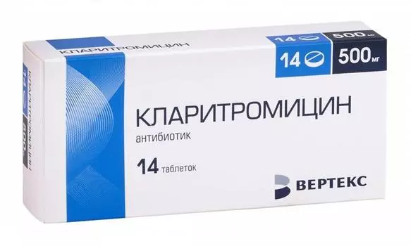 кларитромицин-вертекс 500 мг 14 табл
