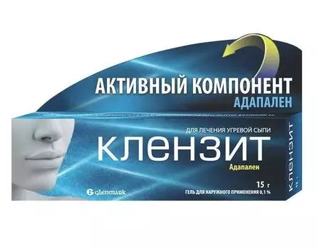 клензит гель 15 г