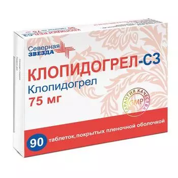 клопидогрел-сз 75 мг 90 табл